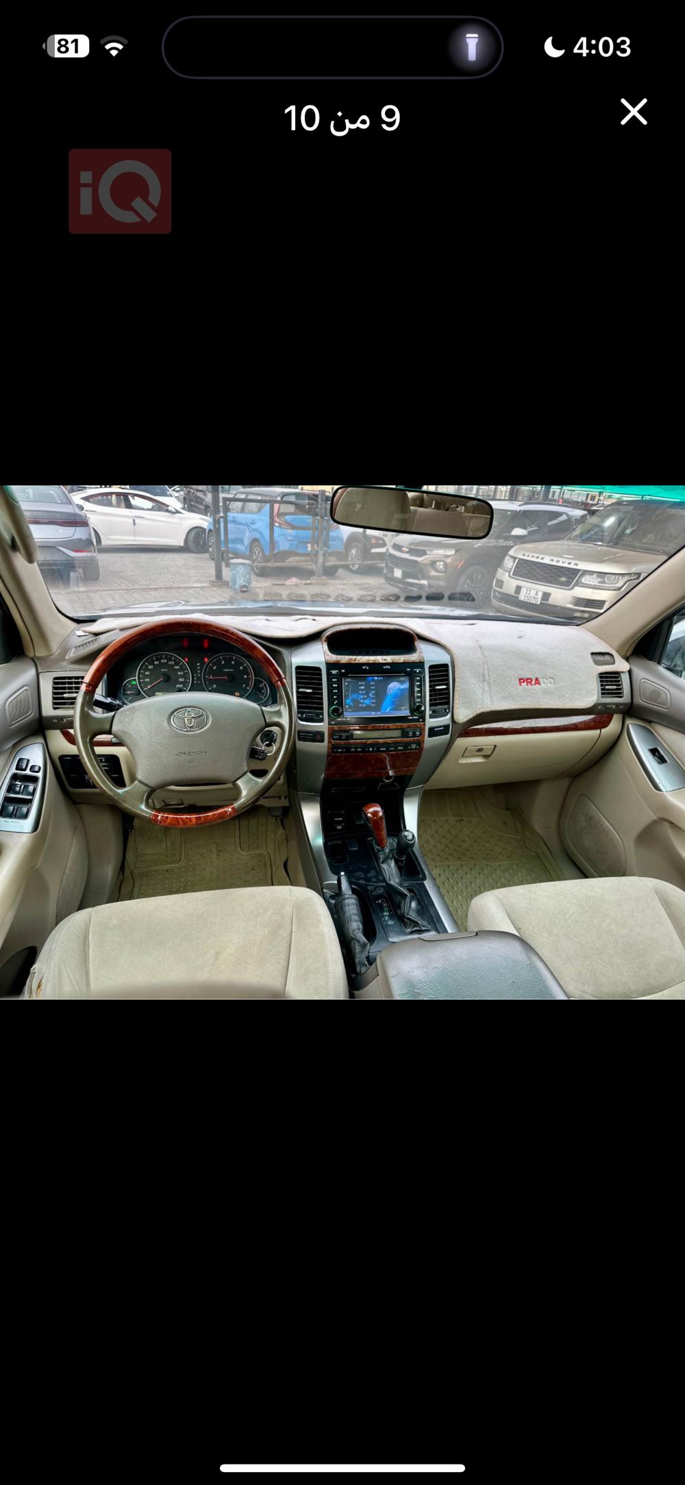 تويوتا لاندكروزر برادو